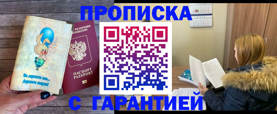 регистрация для дет. сада в Омутнинске
